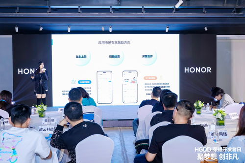 榮耀互聯(lián)網(wǎng)服務(wù)生態(tài)全面開放，推動科技推廣與應(yīng)用服務(wù)升級
